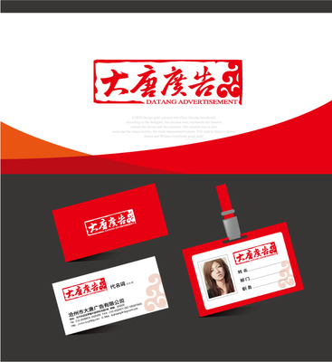 專業(yè)廣告設(shè)計(jì)服務(wù)｜馬莊廣告設(shè)計(jì)公司聯(lián)系方式與優(yōu)勢(shì)解析